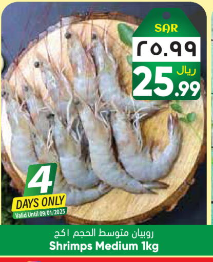 available at City Flower in KSA, Saudi Arabia, Saudi - Riyadh