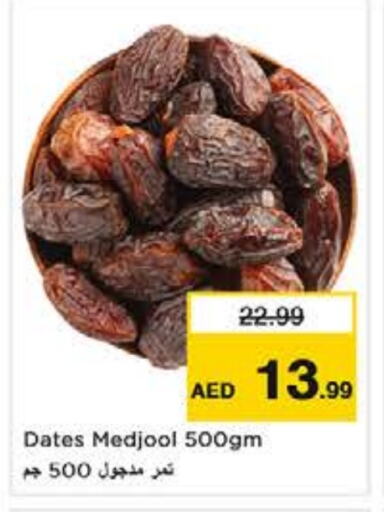 available at Nesto Hypermarket in UAE - Abu Dhabi