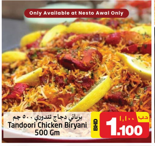 available at NESTO  in Bahrain