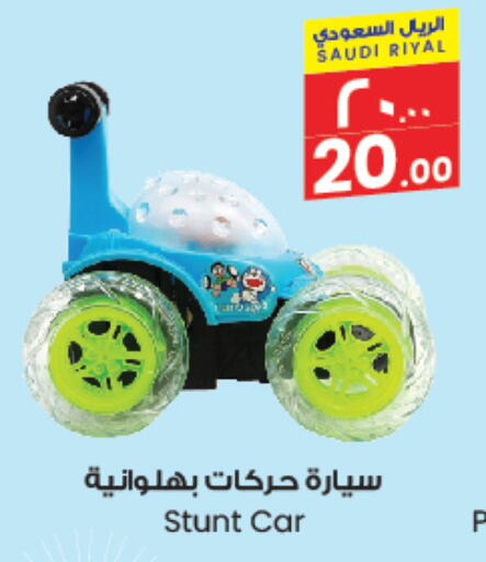 available at City Flower in KSA, Saudi Arabia, Saudi - Al Khobar