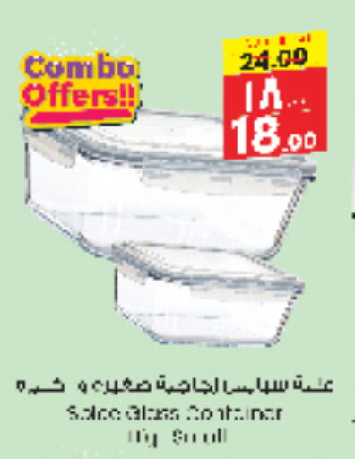 available at ستي فلاور in مملكة العربية السعودية, السعودية, سعودية - حائل‎