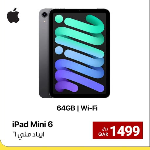 أبل آيباد available at آر بـــي تـــك in قطر - أم صلال