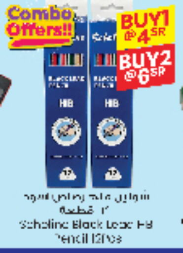 available at ستي فلاور in مملكة العربية السعودية, السعودية, سعودية - حائل‎