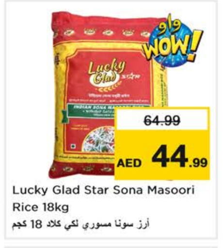 Masoori Rice available at Nesto Hypermarket in UAE - Sharjah / Ajman