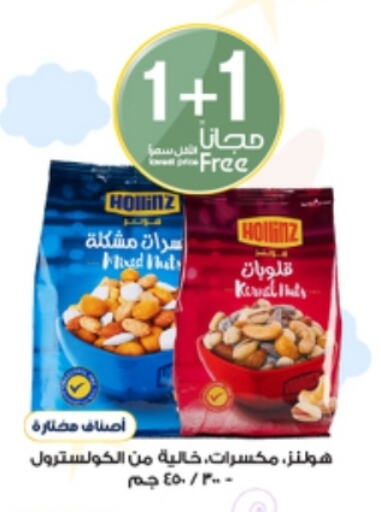 available at Al-Dawaa Pharmacy in KSA, Saudi Arabia, Saudi - Al Khobar