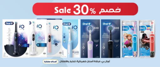 ORAL-B