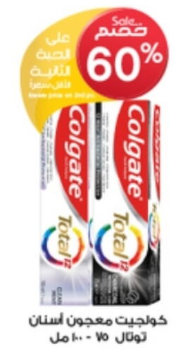 Toothpaste available at Al-Dawaa Pharmacy in KSA, Saudi Arabia, Saudi - Al Duwadimi