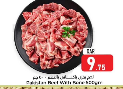 Beef available at Dana Hypermarket in Qatar - Al Rayyan