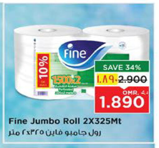 FINE available at Nesto Hyper Market   in Oman - Salalah