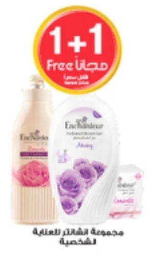 Enchanteur