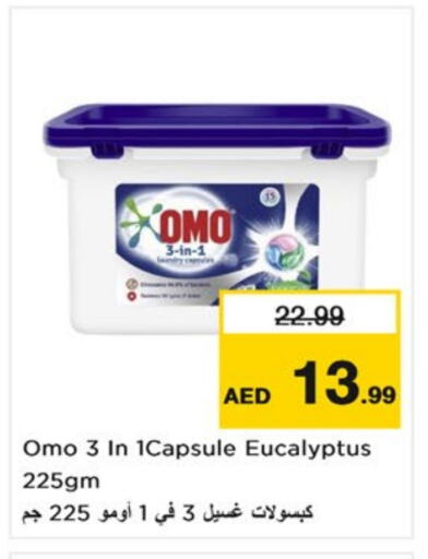 Detergent available at Nesto Hypermarket in UAE - Sharjah / Ajman