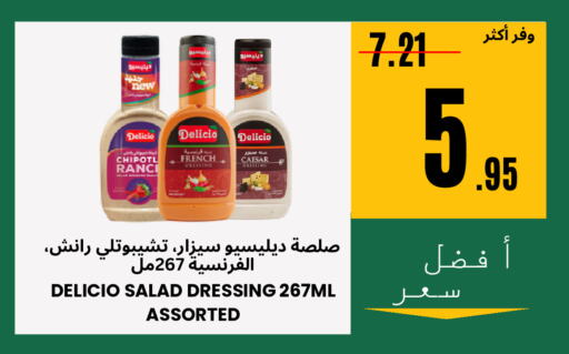 Dressing available at Al Basma Al Khalida Markets in KSA, Saudi Arabia, Saudi - Khamis Mushait