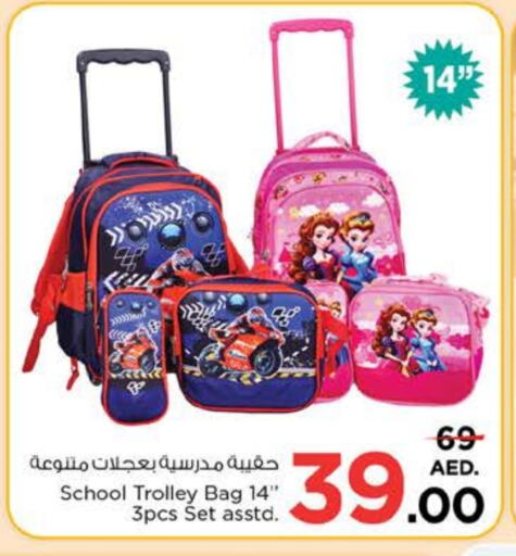 School Bag available at Nesto Hypermarket in UAE - Sharjah / Ajman