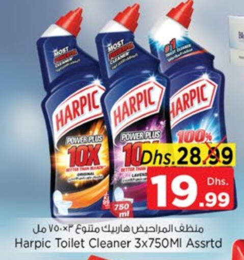 HARPIC Toilet / Drain Cleaner available at Nesto Hypermarket in UAE - Sharjah / Ajman