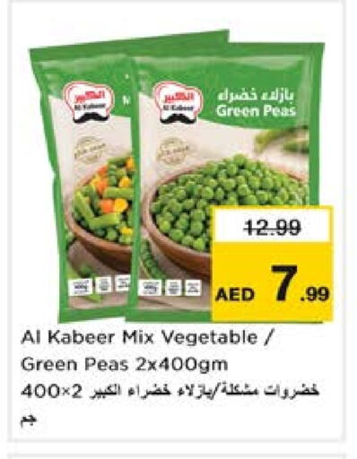 Peas available at Nesto Hypermarket in UAE - Sharjah / Ajman