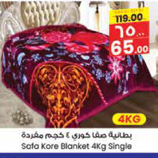 available at City Flower in KSA, Saudi Arabia, Saudi - Sakaka