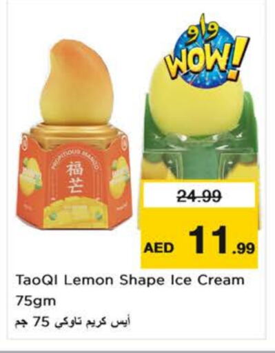 Lemon available at نستو هايبرماركت in الإمارات العربية المتحدة , الامارات - الشارقة / عجمان