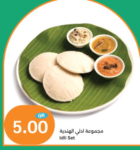 available at City Hypermarket in Qatar - Al Shamal