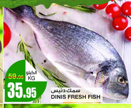 available at SPAR  in KSA, Saudi Arabia, Saudi - Riyadh