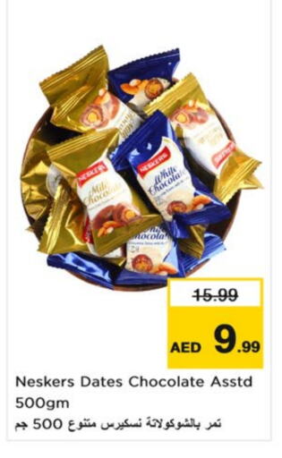 available at Nesto Hypermarket in UAE - Sharjah / Ajman