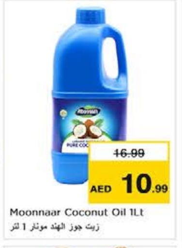 Coconut Oil available at Nesto Hypermarket in UAE - Abu Dhabi