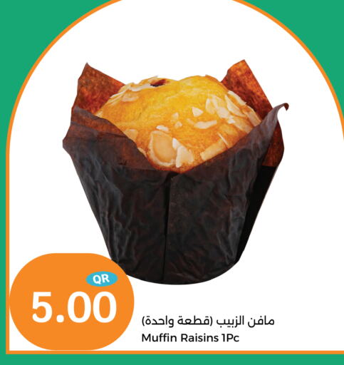 available at سيتي هايبرماركت in قطر - أم صلال