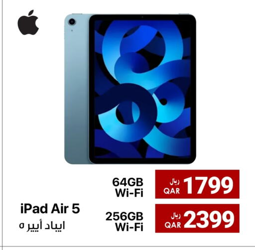 أبل آيباد available at آر بـــي تـــك in قطر - أم صلال