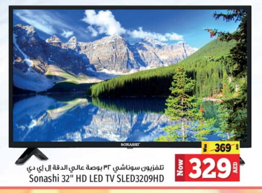 SONASHI Smart TV available at Kenz Hypermarket in UAE - Sharjah / Ajman