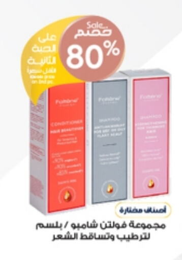 Shampoo / Conditioner available at Al-Dawaa Pharmacy in KSA, Saudi Arabia, Saudi - Ar Rass