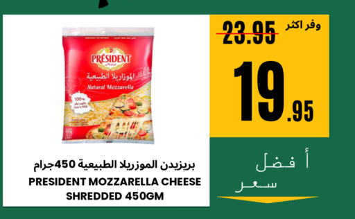 بريزيدنت موزاريلا available at اسواق البسمة الخالدة in مملكة العربية السعودية, السعودية, سعودية - خميس مشيط