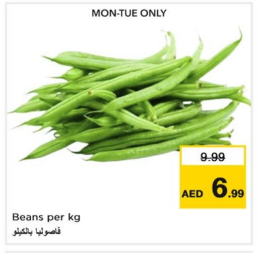 فاصوليا available at نستو هايبرماركت in الإمارات العربية المتحدة , الامارات - دبي