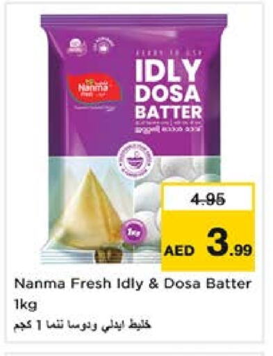 NANMA Idly / Dosa Batter available at Nesto Hypermarket in UAE - Sharjah / Ajman