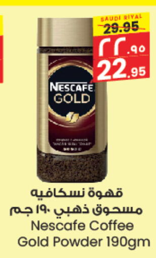 NESCAFE GOLD Coffee available at City Flower in KSA, Saudi Arabia, Saudi - Buraidah