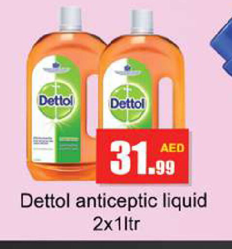 DETTOL Disinfectant available at Gulf Hypermarket LLC in UAE - Ras al Khaimah