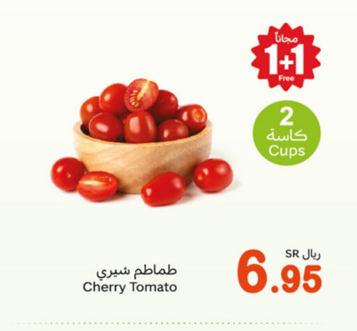 Cherry Cherry tomato available at أسواق عبد الله العثيم in مملكة العربية السعودية, السعودية, سعودية - سيهات