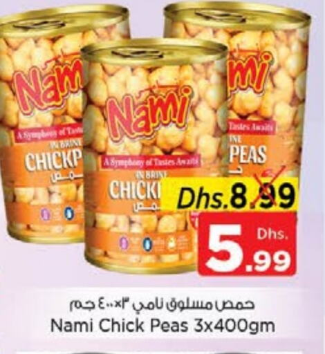 Chick Peas available at Nesto Hypermarket in UAE - Sharjah / Ajman