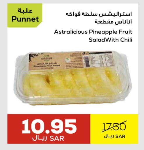 Pineapple available at Astra Markets in KSA, Saudi Arabia, Saudi - Tabuk