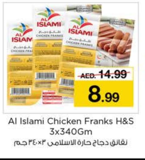 available at Nesto Hypermarket in UAE - Dubai