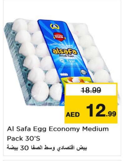 AL SAFA available at Nesto Hypermarket in UAE - Dubai