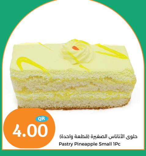 Pineapple available at سيتي هايبرماركت in قطر - أم صلال