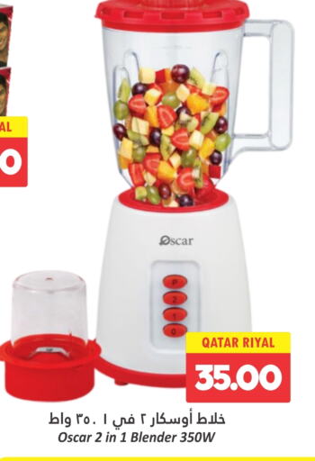 Mixer / Grinder available at Dana Hypermarket in Qatar - Al Shamal