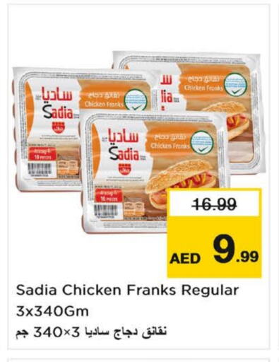 SADIA Chicken Franks available at Nesto Hypermarket in UAE - Dubai