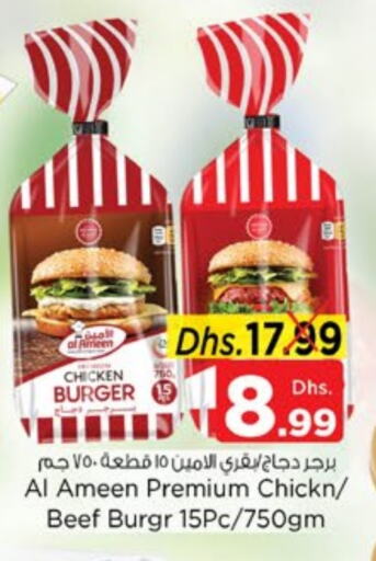 Beef available at Nesto Hypermarket in UAE - Sharjah / Ajman