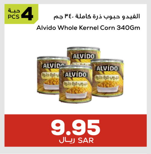 available at Astra Markets in KSA, Saudi Arabia, Saudi - Tabuk