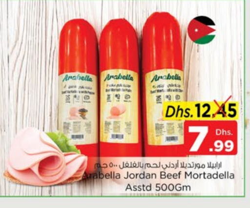 حم بقرى available at نستو هايبرماركت in الإمارات العربية المتحدة , الامارات - الشارقة / عجمان