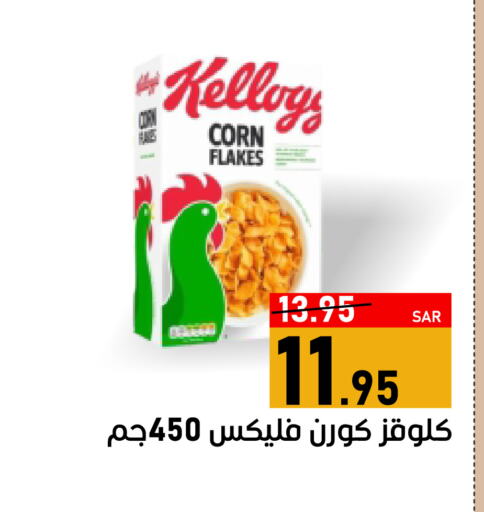 Apple available at أسواق جرين أبل in مملكة العربية السعودية, السعودية, سعودية - الأحساء‎