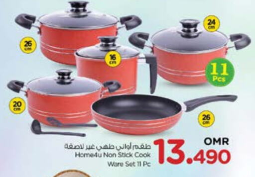 available at نستو هايبر ماركت in عُمان - صُحار‎