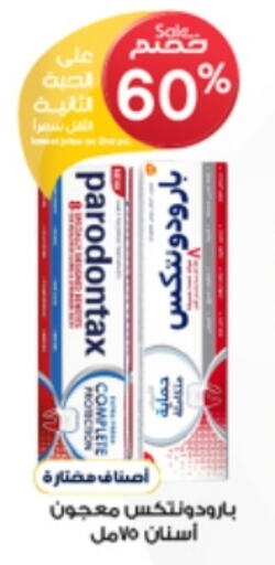 Toothpaste available at Al-Dawaa Pharmacy in KSA, Saudi Arabia, Saudi - Al Duwadimi