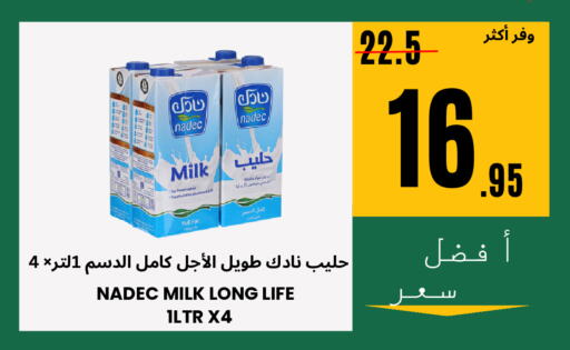 نادك حليب طويل الأمد  available at اسواق البسمة الخالدة in مملكة العربية السعودية, السعودية, سعودية - خميس مشيط