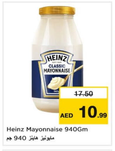 HEINZ Mayonnaise available at Nesto Hypermarket in UAE - Dubai